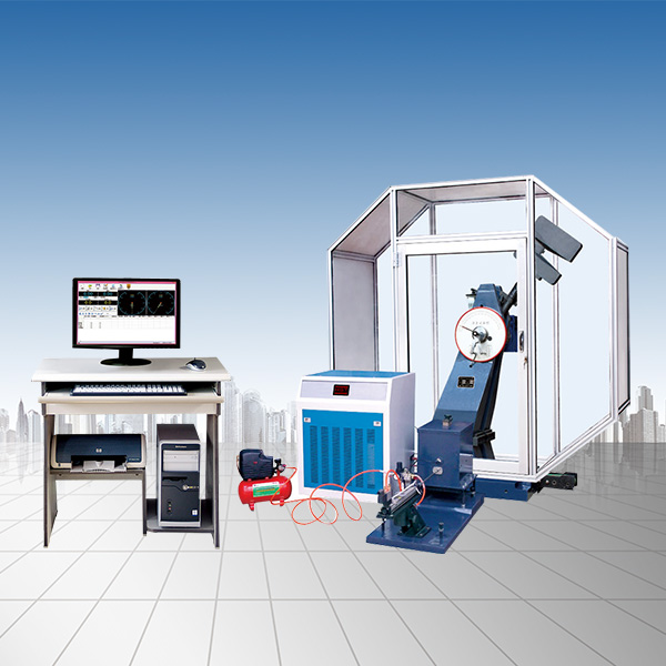 儀器化沖擊試驗(yàn)機(jī)