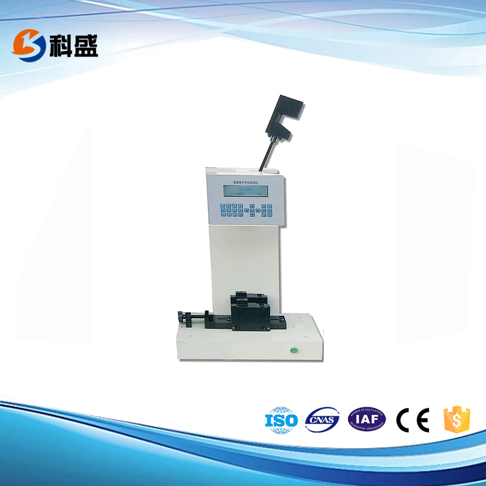 簡(jiǎn)支梁沖擊試驗(yàn)機(jī)與懸臂梁沖擊試驗(yàn)機(jī)的不同點(diǎn)